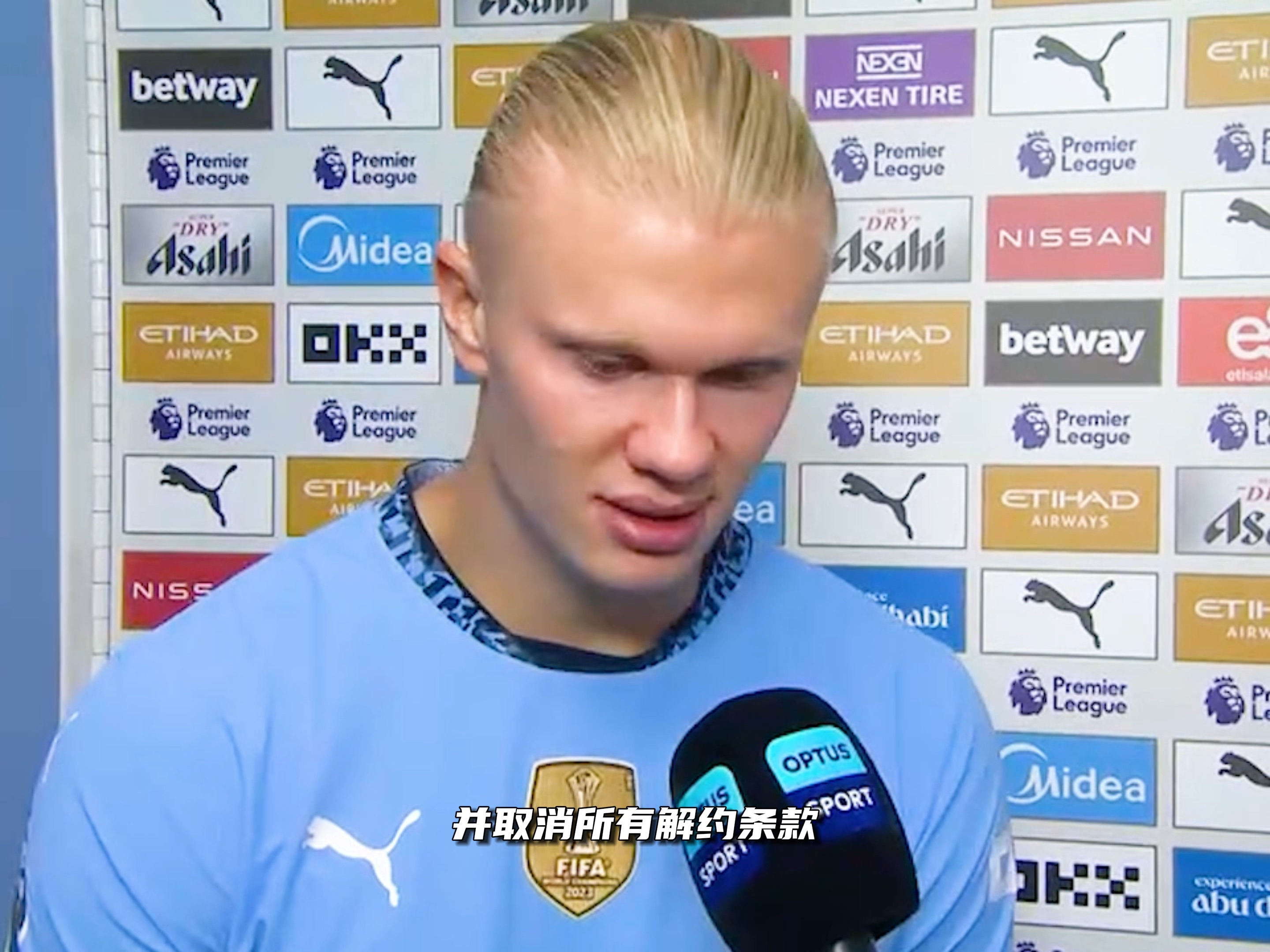 教练表情太真实笑喷球迷（教练表情太到位，球迷笑翻天）